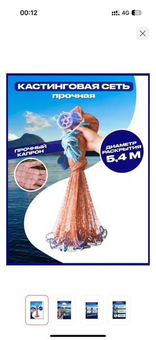 ПВА сетка, сетка.