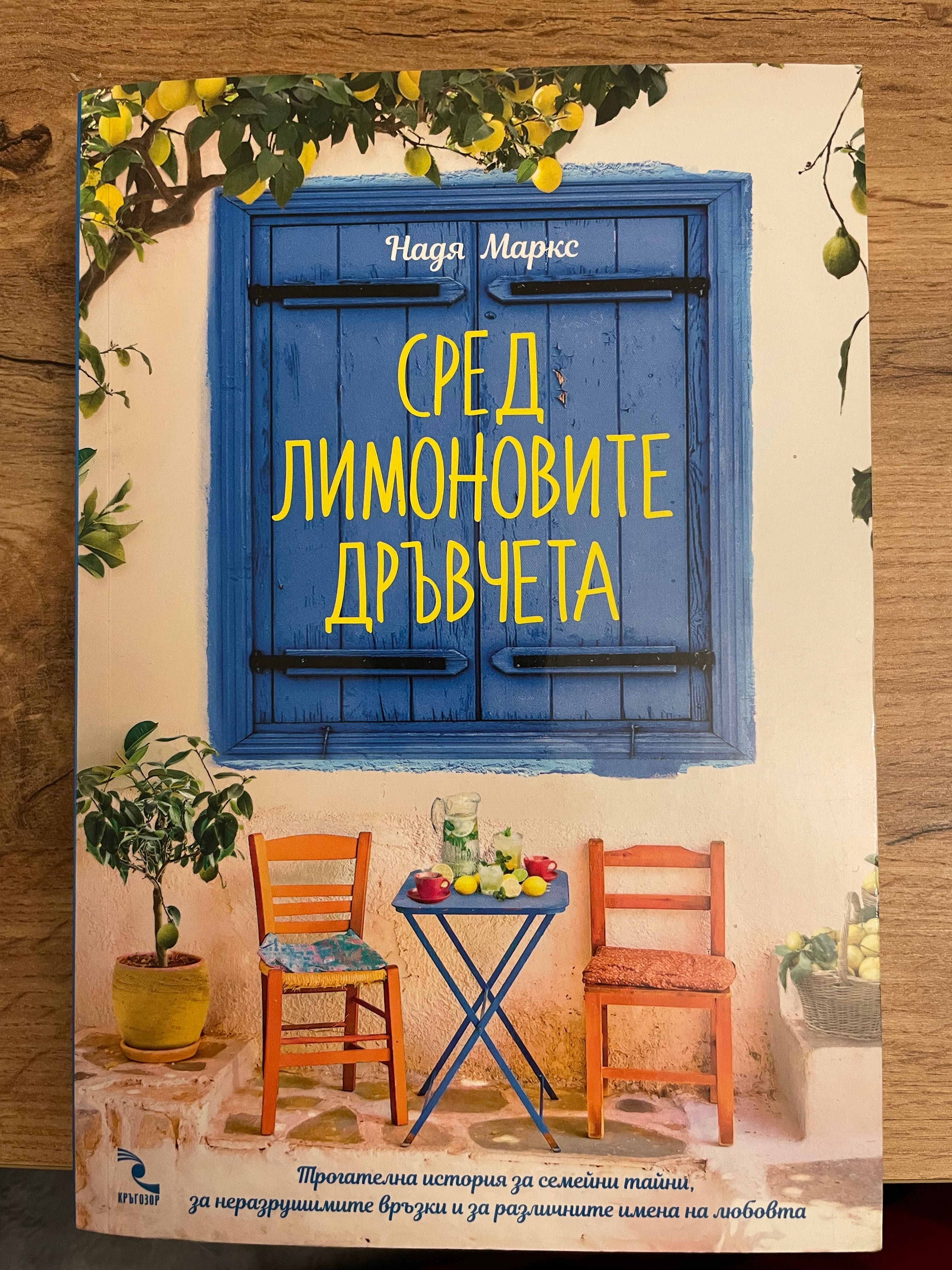 Книги , книги , книги