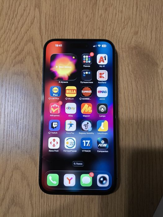 iPhone 14 Pro Max 128GB – Отлично състояние