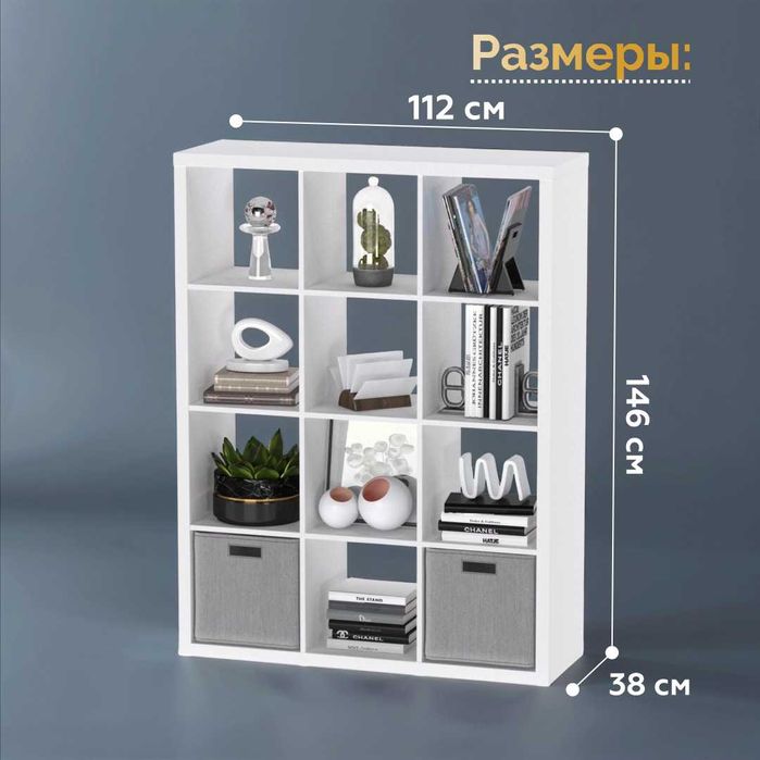 Стеллажи разных размеров, производство Республики Беларусь