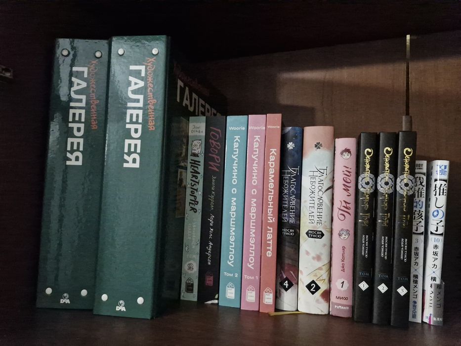 Продам книги, манхвы