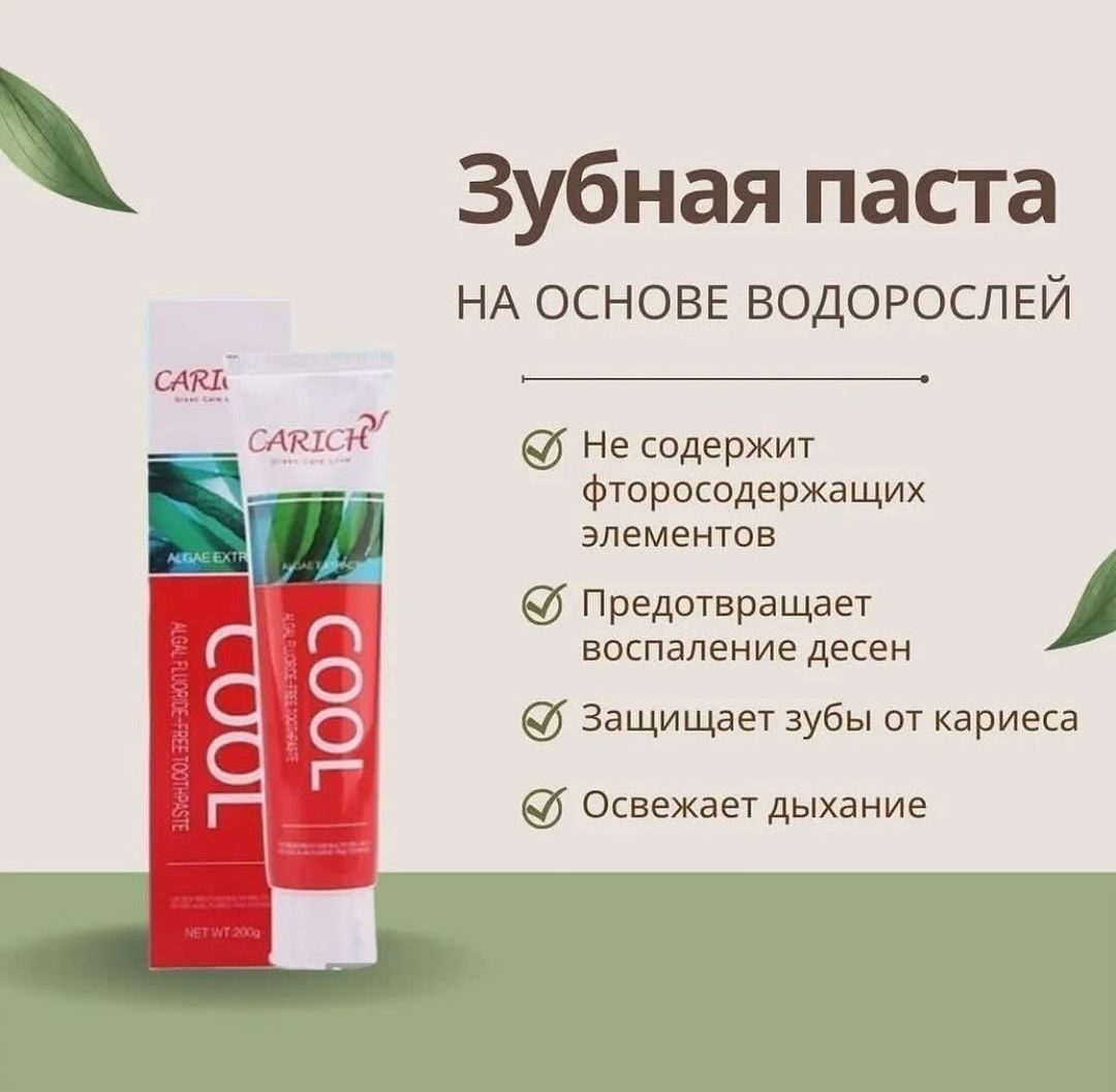 GREENLEAF продукция