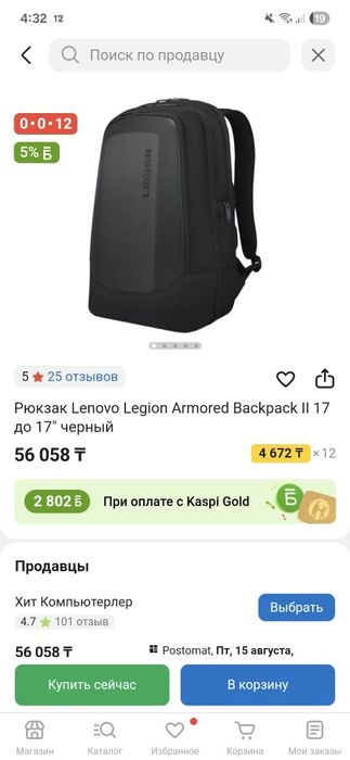 Крутой рюкзак!новый!