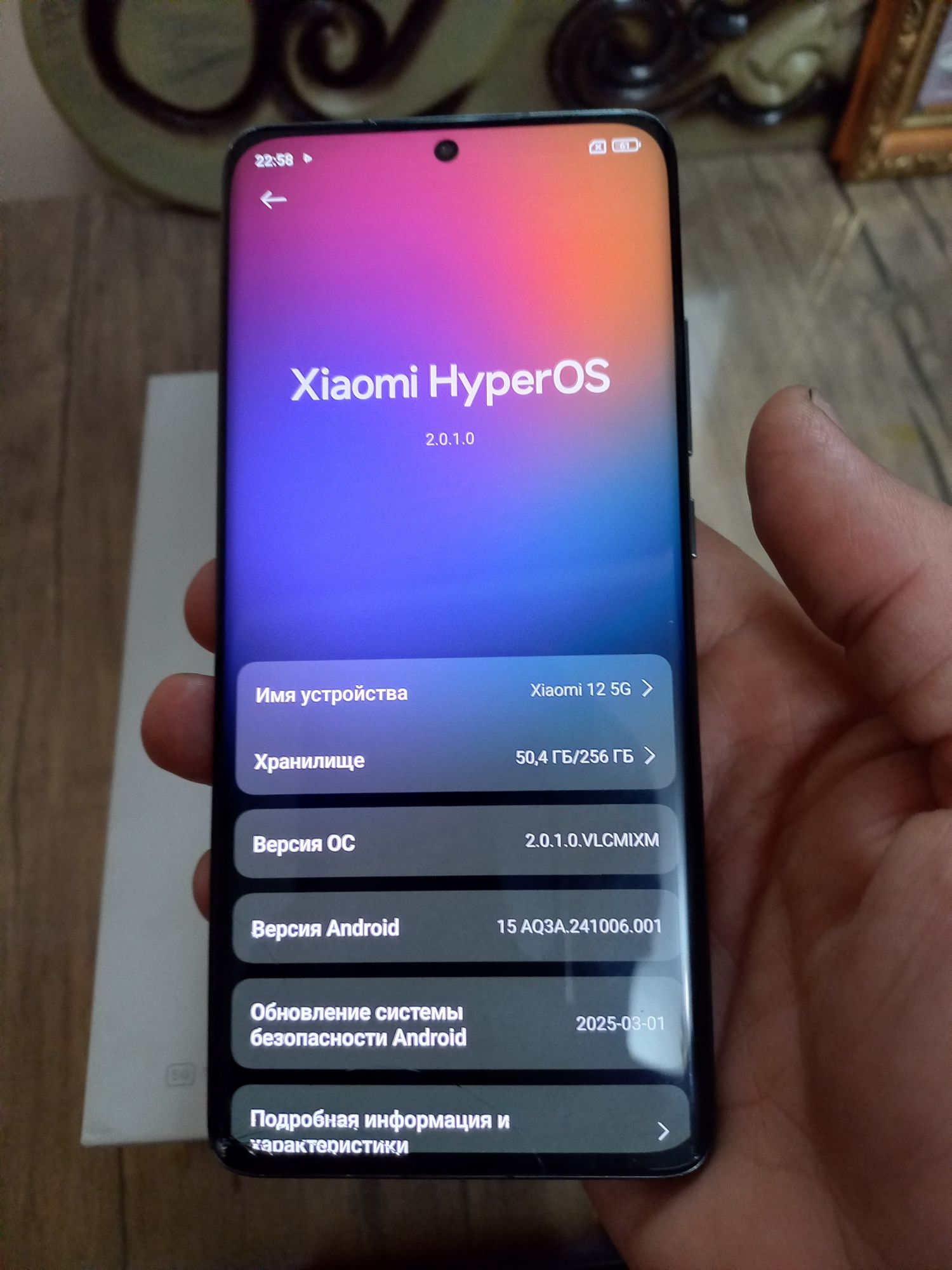 xiaomi 12 sotiladi