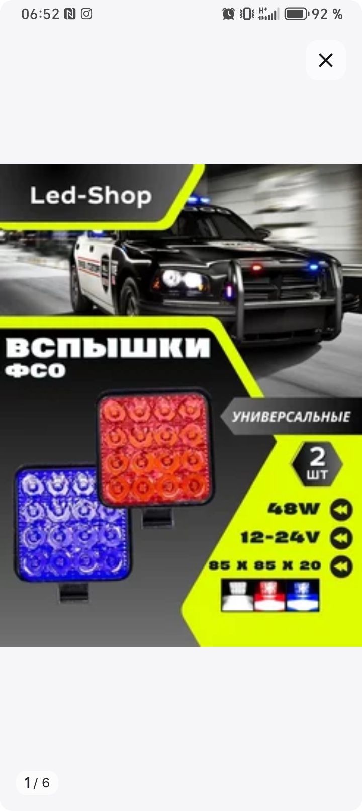 Фсо 2 режим мини