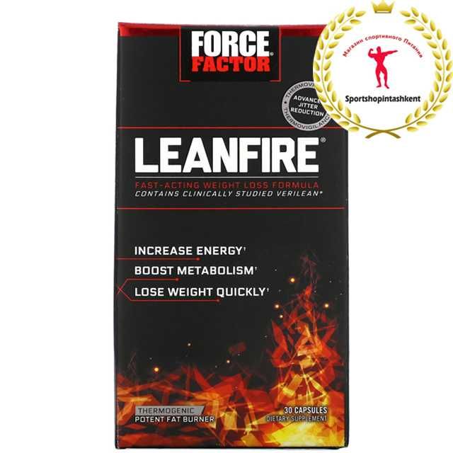 LeanlFire - мощнейший термогенный жиросжигатель!