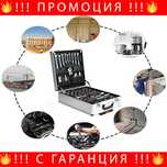 НЕМКСИ Комплект с инструменти WERSTIL 1050ч + Подарък ЛЕД ФЕНЕР