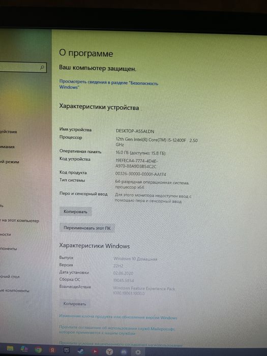 Продам компьютер