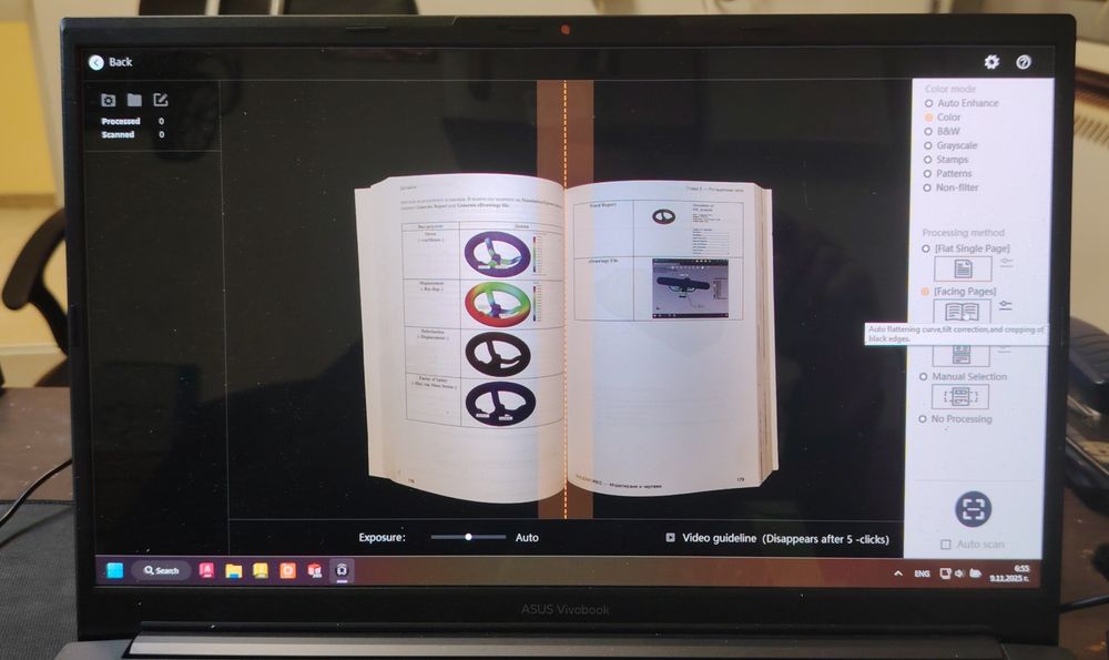 Професионален Надглавен Скенер CZUR ET16 (A3, Auto-Flatten, OCR)