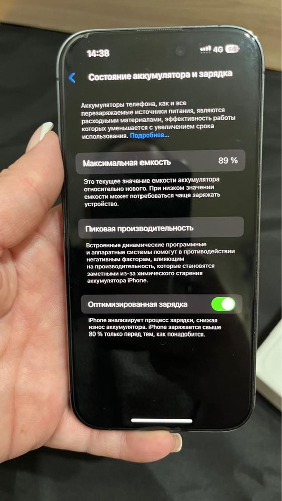 Iphone 14 pro 128gb с гарантией