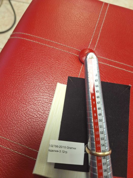 Златен Пръстен - 14к. - 3,12гр.