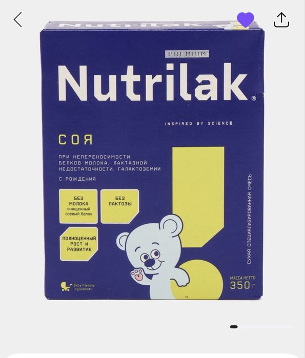Nutrilak Soya / Нутрилак Соя
