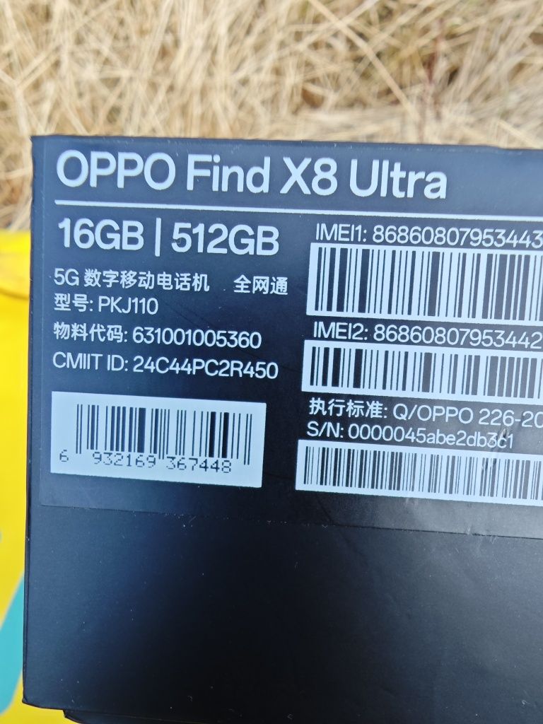 Oppo find x8 ultra/16-512/, перфектен, комплект.