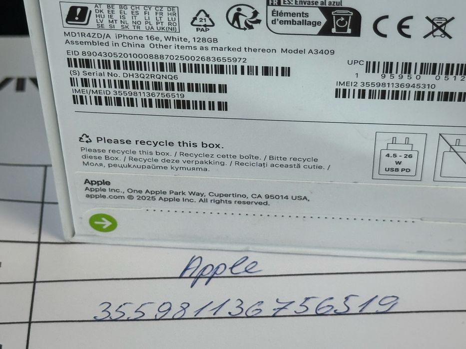 ЗАПЕЧАТАН 128GB iPhone 16е Vivacom  Гаранция 2027 г. White / Бял