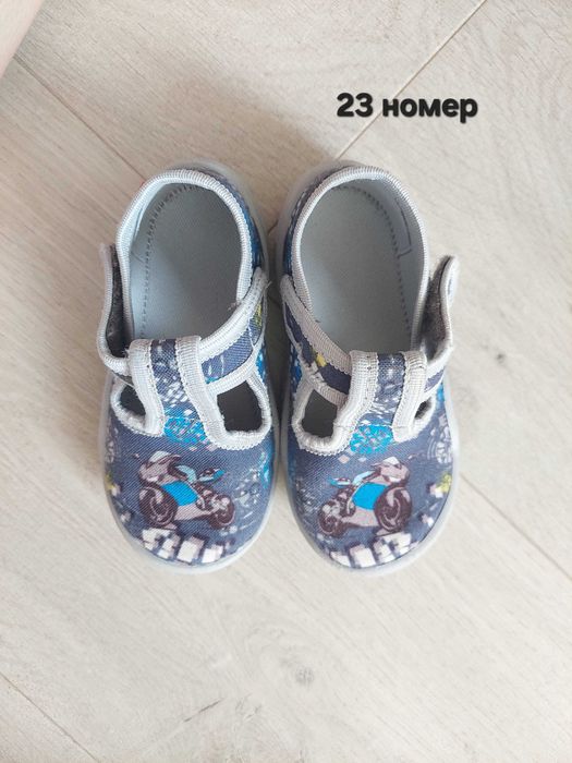 Детски пантофи/топлинки Колев и Колев