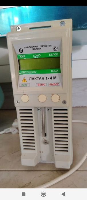 Анализатор для молока