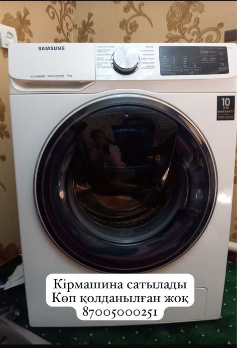 Кірмашина сатылады.