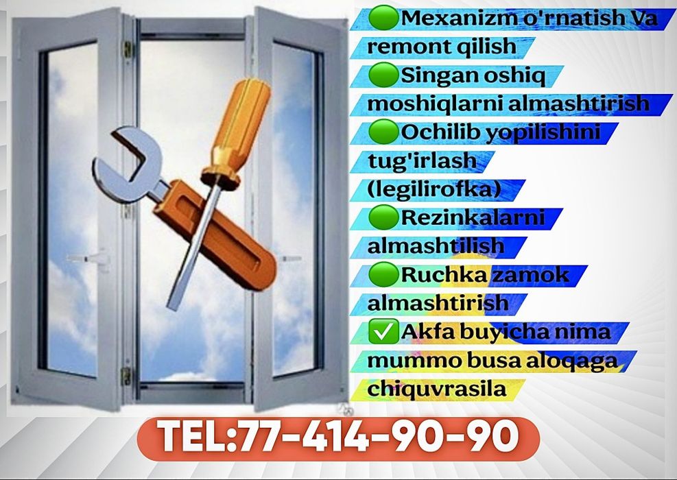 AKFA REMONT qilamz zakazga rom va eshiklarni ham yasab urnatib beramz