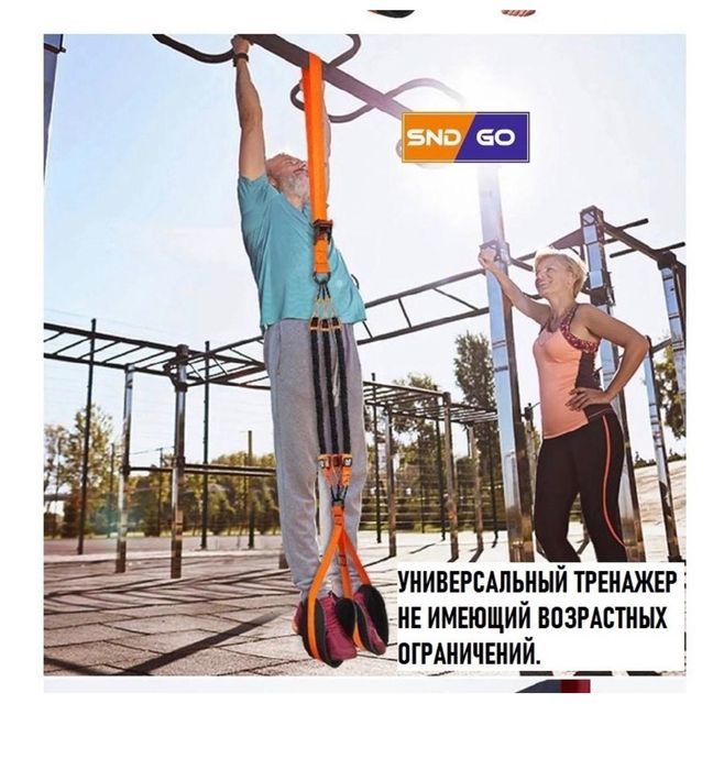 Продам спортивный жгут