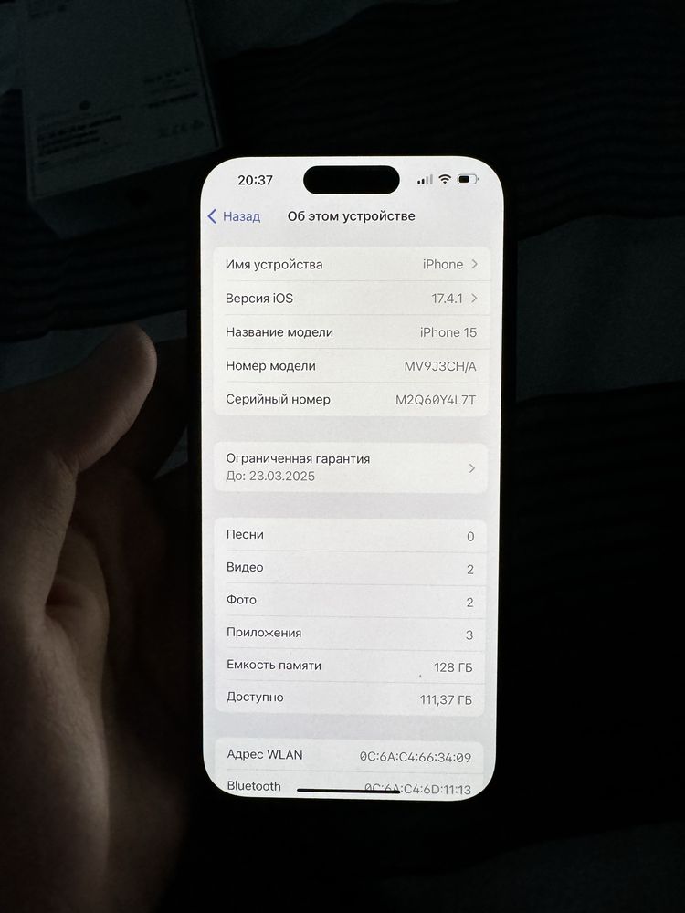 Продам айфон,iphone 15