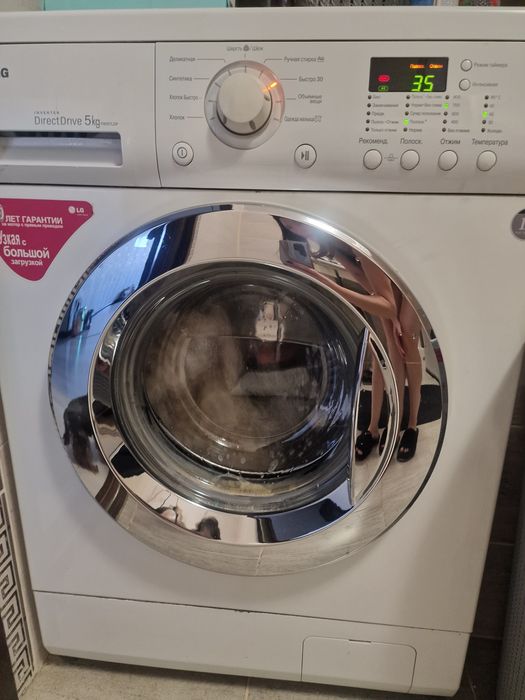 Продам стиральную машинку lg