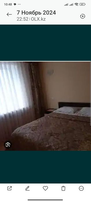 Гостиница посуточно