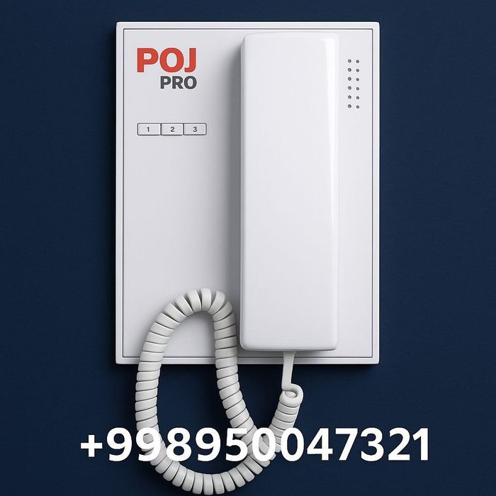 Трубки для домофона