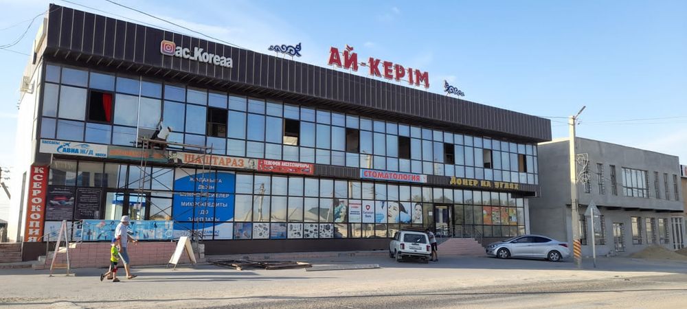 Аренда помещения