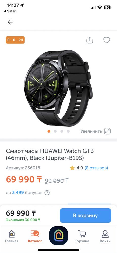Смарт часы HUAWEI Watch GT3 (46mm), Black НОВЫЕ, ОРИГИНАЛ