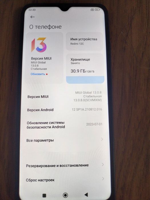 Редми 9 с /  128гиг