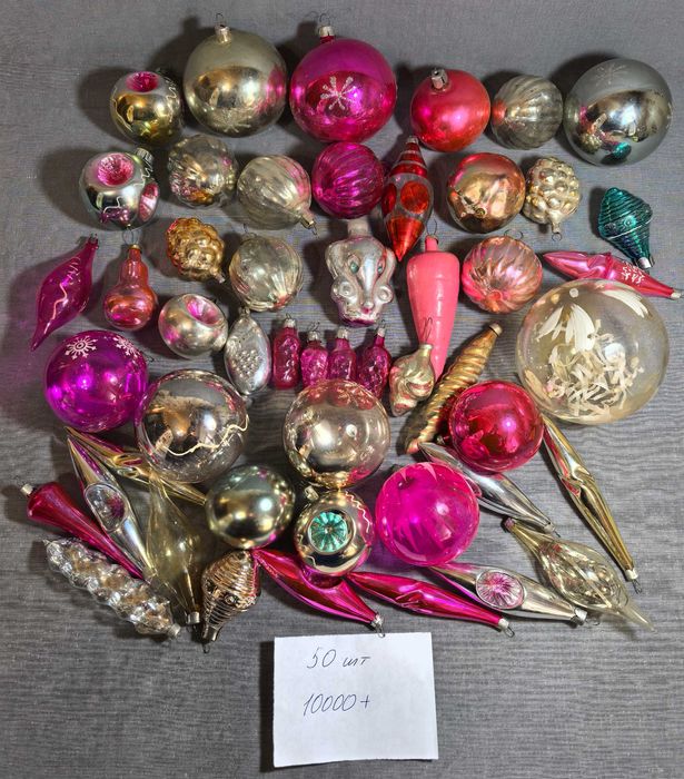 Елочные игрушки СССР. 50шт.
