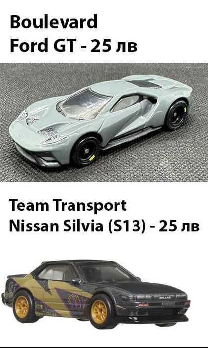 Хот Уилс Hot Wheels RLC, Fast Furious, Car Culture, Boulevard, Formula