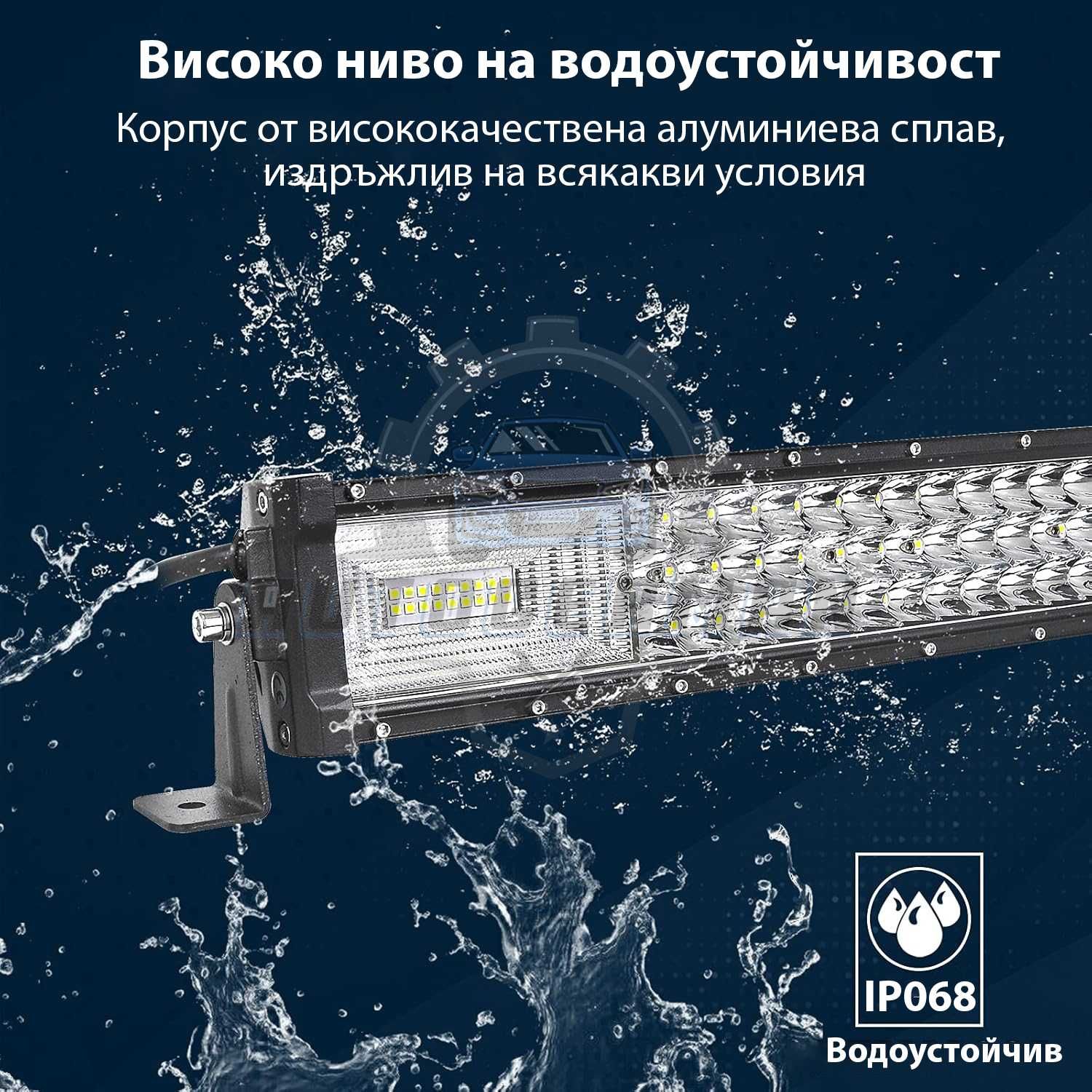 270W лед прожектор за off-road 4х4 джип, атв автомобили бар осветление