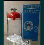 Кислородный коктелер