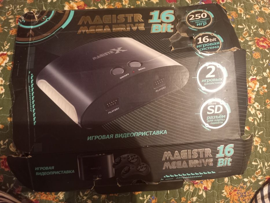 Продам игровую  приставку