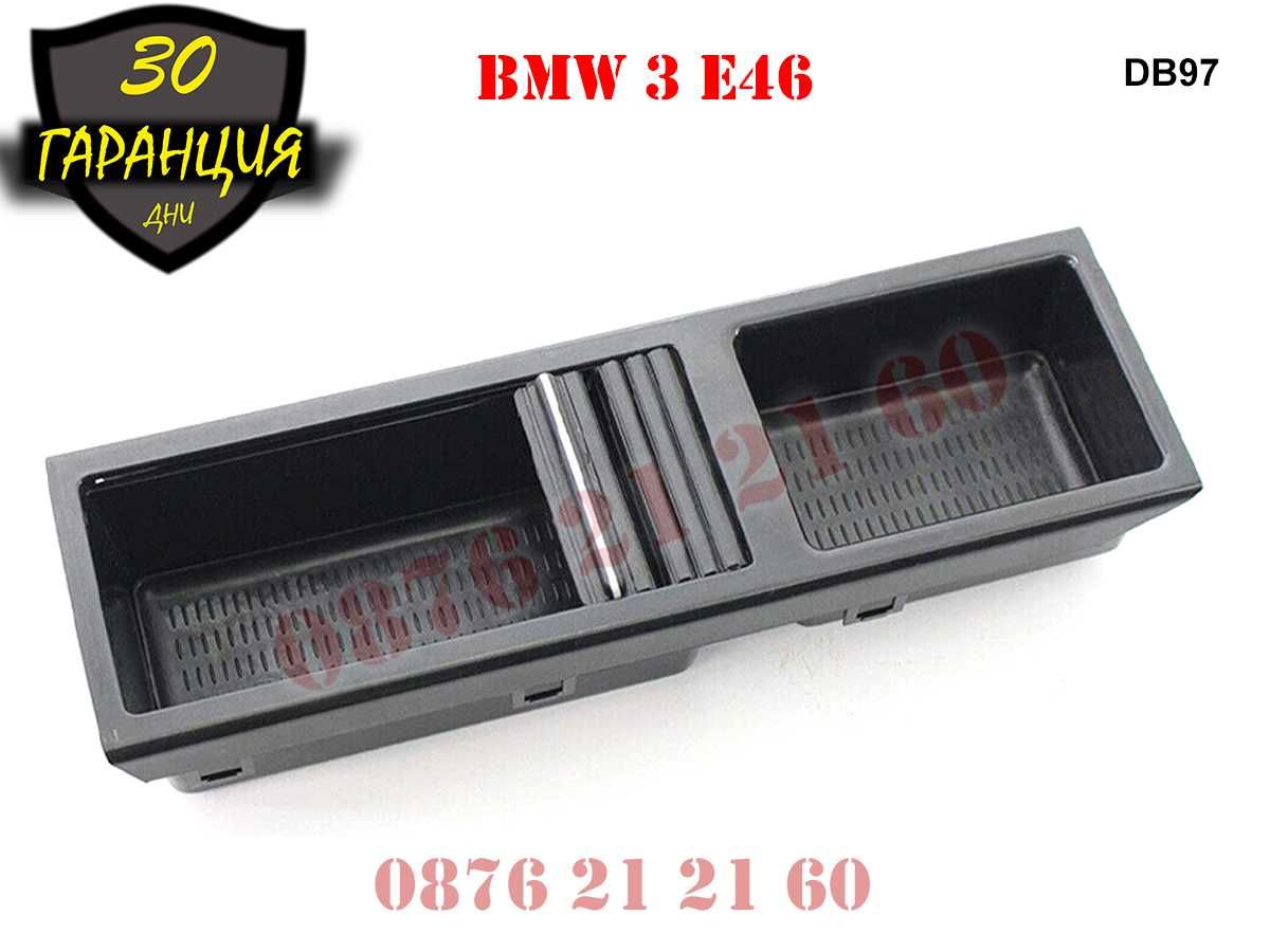 Поставка Чаши Кафе Cup Holder БМВ E46 BMW Е46 Монетник Чаша Къп Холдър