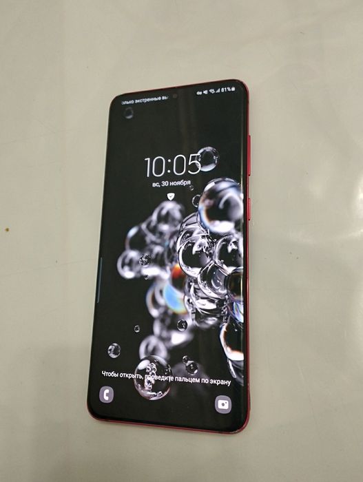 Продам или обменяю Самсунг  S20