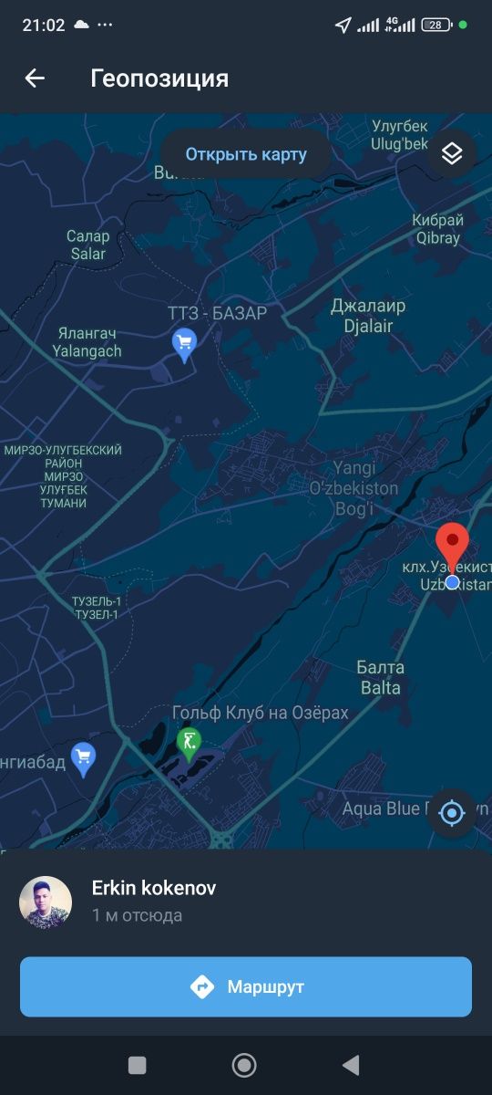 Продаётся участок новая Ташкент
