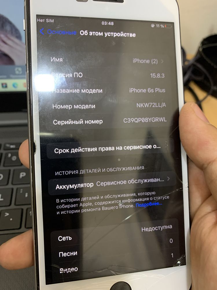 Iphone 6s plus 16 gb sotiladi obmen bor