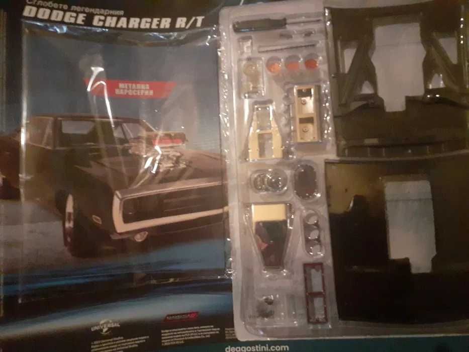 Dodge Charger R/T 1:8 - Списание за сглобяване Бързи и Яростни брой 1