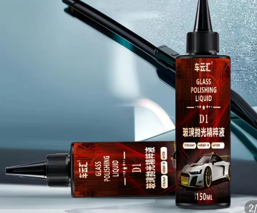 обезжиривающая пленка антидождь