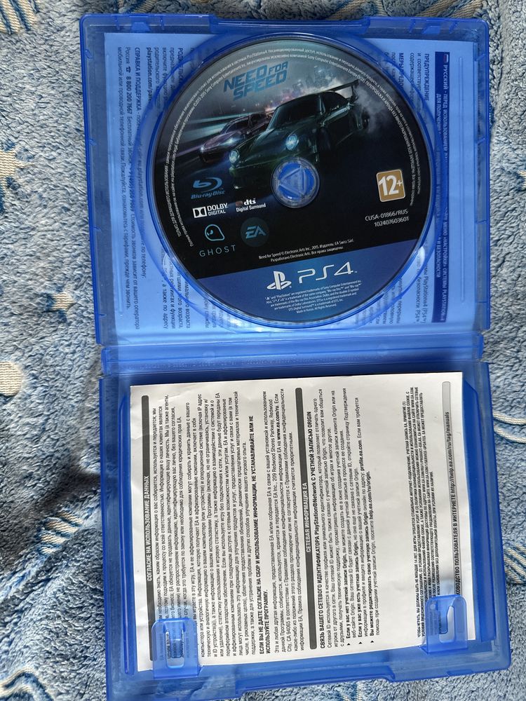 Диск Need for Speed