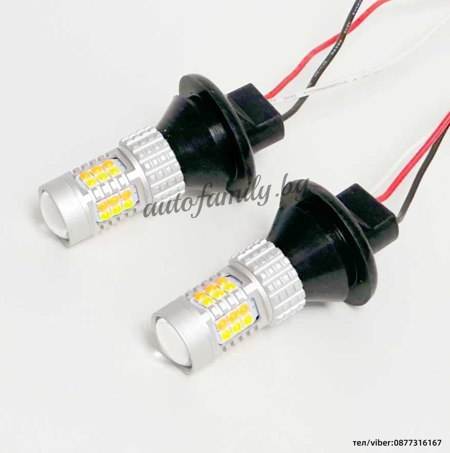DRL Дневни светлини с мигач CANBUS 12V 70W 2400lm 30SMD