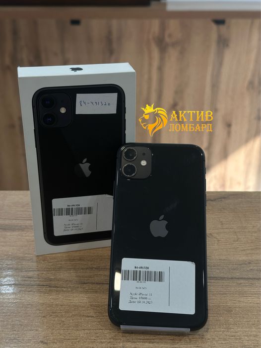 Iphone 11/Актив Ломбард