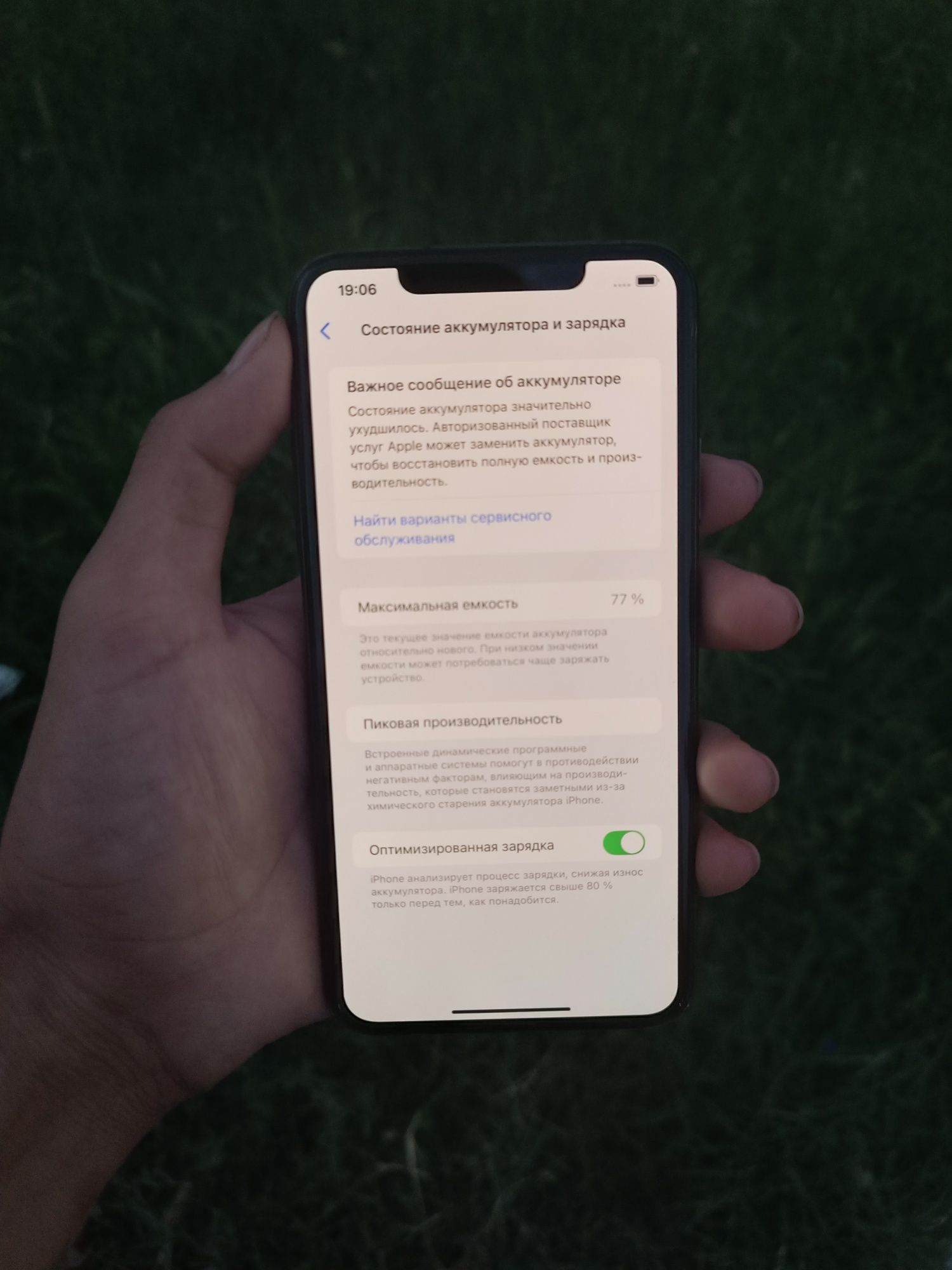 Iphone 11 pro Max 256gb ARZONGA