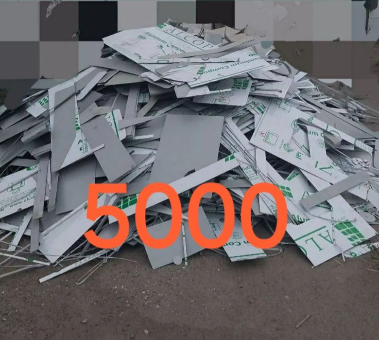 Аликафон оламиз атход переработка