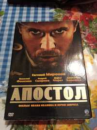 Российский Сериал "Апостол" бу на четырех дисках.