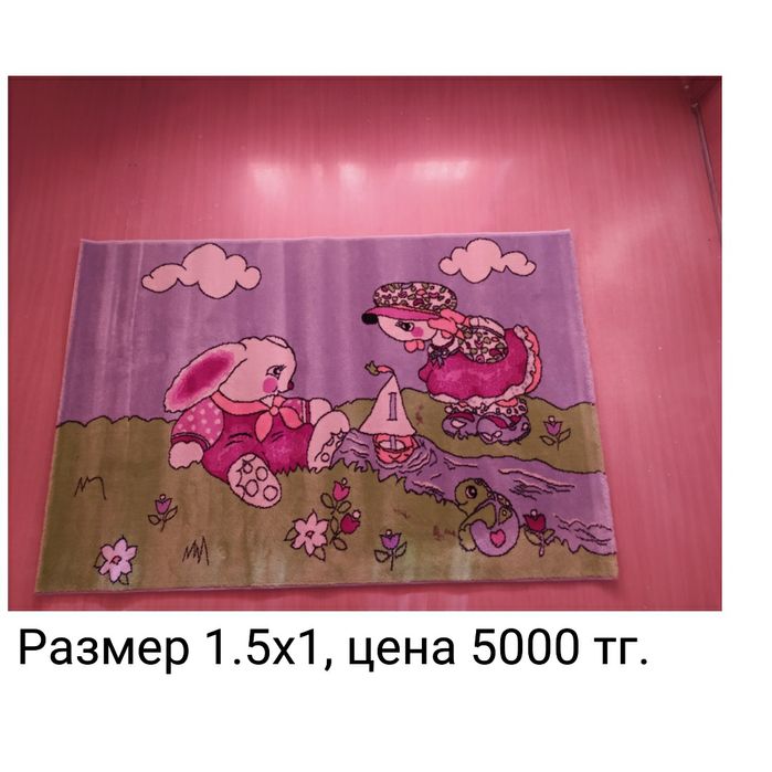 Ковёр детский для детской комнаты