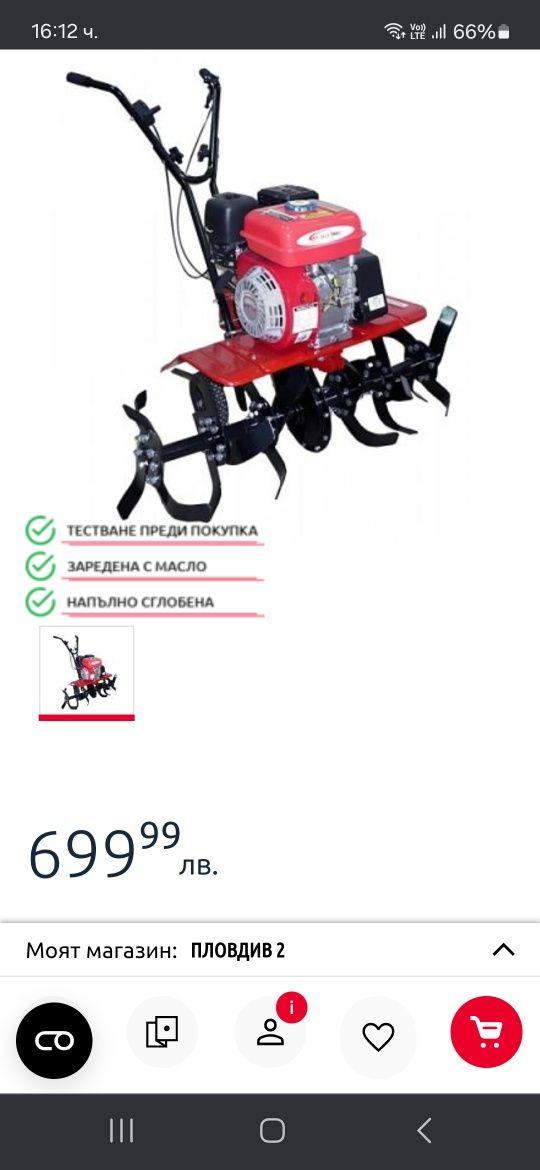 Мотофреза mega tools 6.5 kc