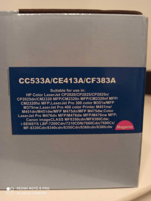 Съвместими тонер касети